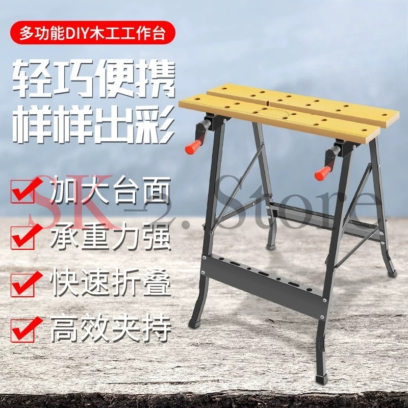 Multi Adjustable Workbench Woo - огляд і ціна Home Office Work Table